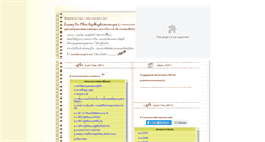 Desktop Screenshot of luangpor.com